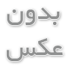 نرم‌ افزار وفاداری مشتری